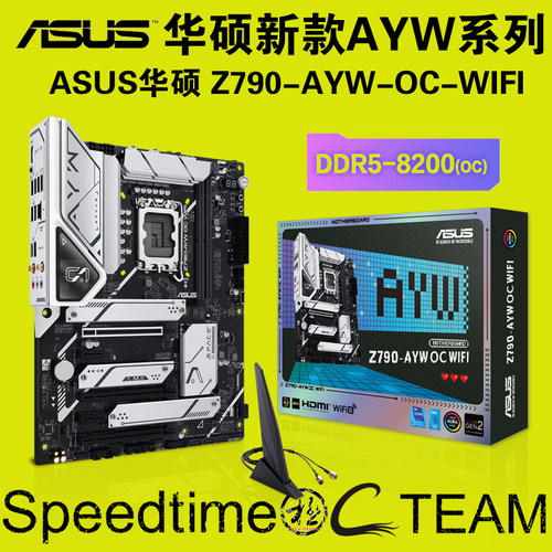 华硕Z790AYWOC双内存槽超频主板