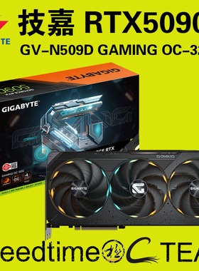 技嘉5090D魔鹰RTX5090DGamingOC32G电竞游戏设计AI智能学习显卡