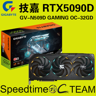 技嘉5090D魔鹰RTX5090DGamingOC32G电竞游戏设计AI智能学习显卡