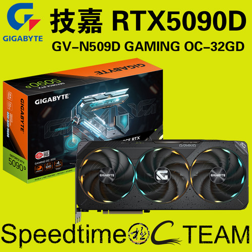 技嘉5090D魔鹰OC版AI显卡D7显存