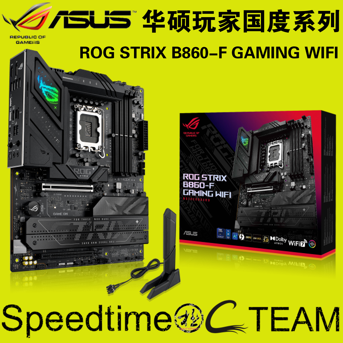 华硕STRIXB860-F黑色WIFI7主板
