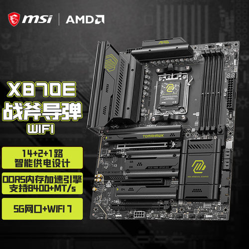 微星MAGX870ETOMAHAWKWIFI7主板