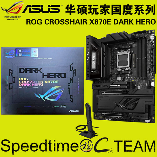 华硕X870EDARKHERO二代主板