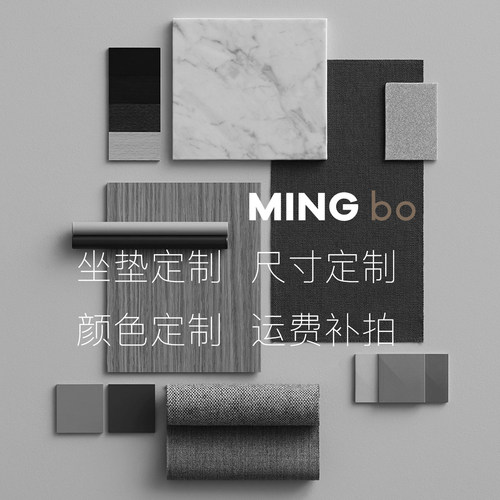 座垫链接/运费链接/定制链接 - 封面