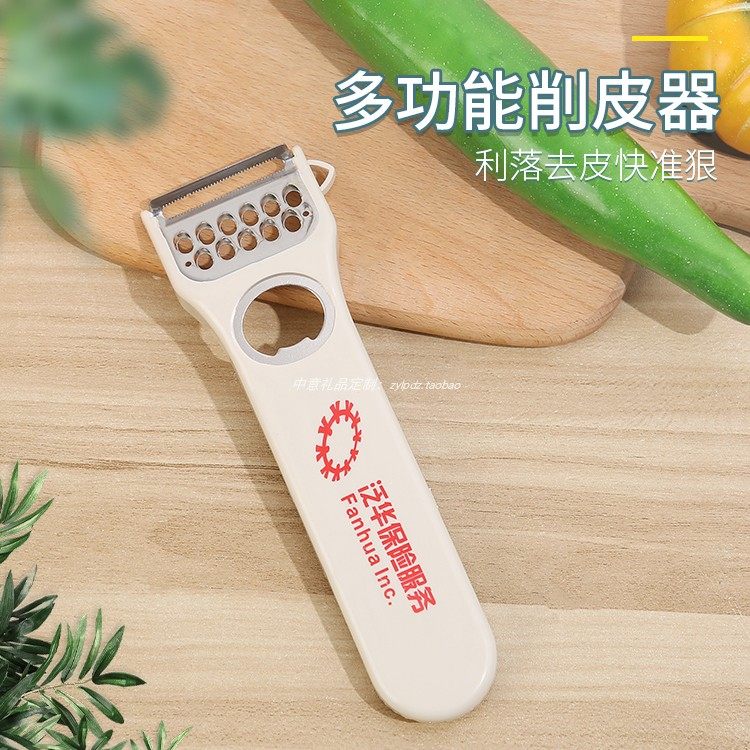 削皮器定制剥皮刀刨丝多功能磨刀石七合一挖孔水果去皮订做印广告_虎窝淘