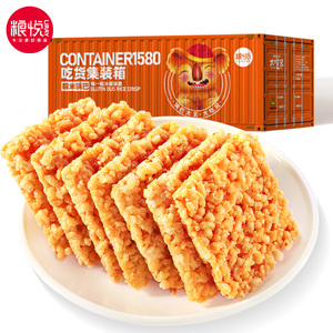 粮悦大包装原味锅巴1600大吃兄