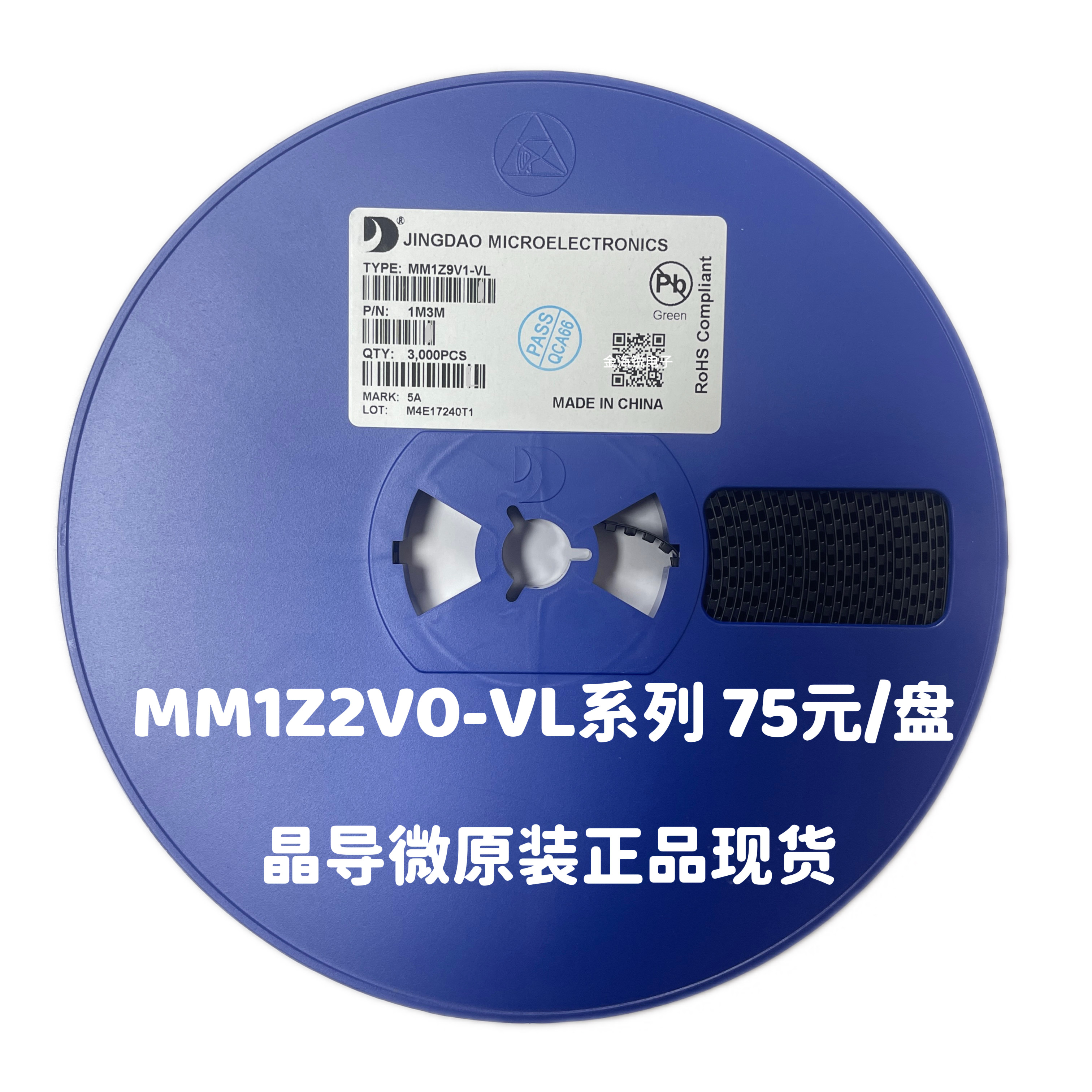 晶导微MM1Z20-VL 22/24/27/30/33/36/39/43/47V贴片稳压二极管