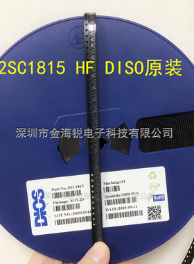 DIOS美台 三极管 2SC1815 HF SOT23 晶体管 原装现货