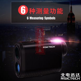 北电迅达多功能测距望远镜 三维测量测高测角 电子罗盘NT360-1200
