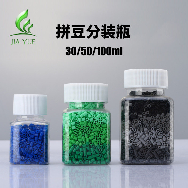 DIY拼豆收纳瓶透明带盖图片