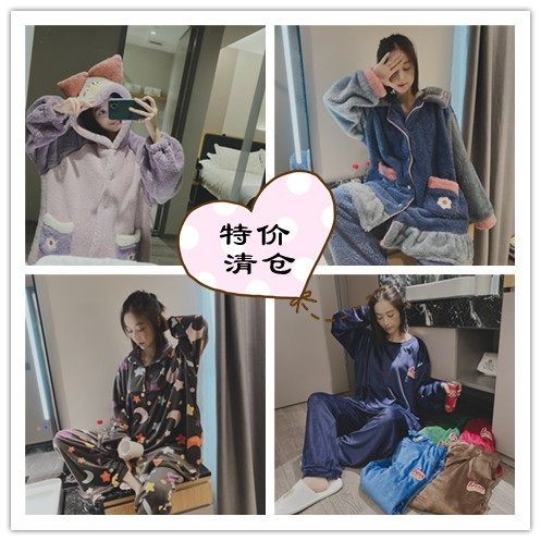 大码套装超柔绒家居服男女