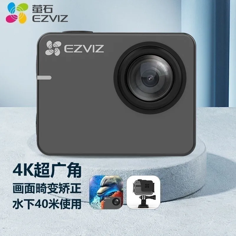 萤石运动相机S3超高清超广角4k录像骑行超广角户外防抖防水摄像机