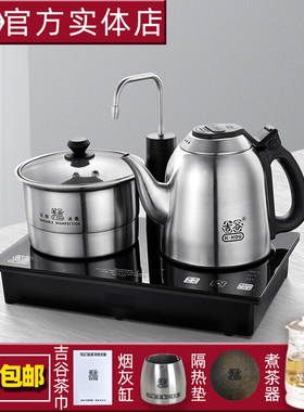 吉谷电器Tc0102恒温电水壶304不锈钢电热水壶三合一消毒抽水正品