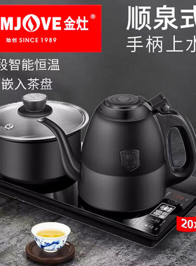 金灶F9恒温304不锈钢电热水壶