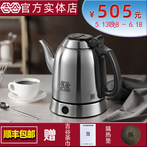 K·KOU/吉谷 TA001-A吉谷电器食品级304不锈钢电水壶烧水壶电热水