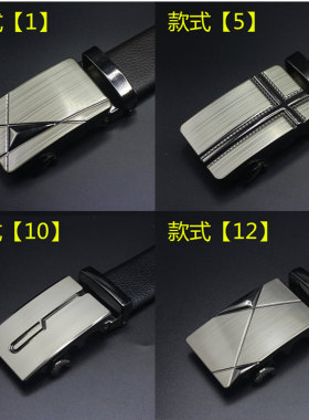 保罗休闲风中年商务真皮自动扣