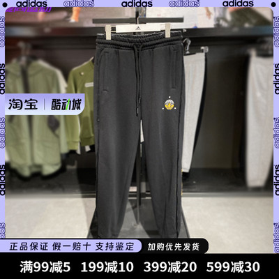 三叶草男长裤针织透气休闲束脚裤