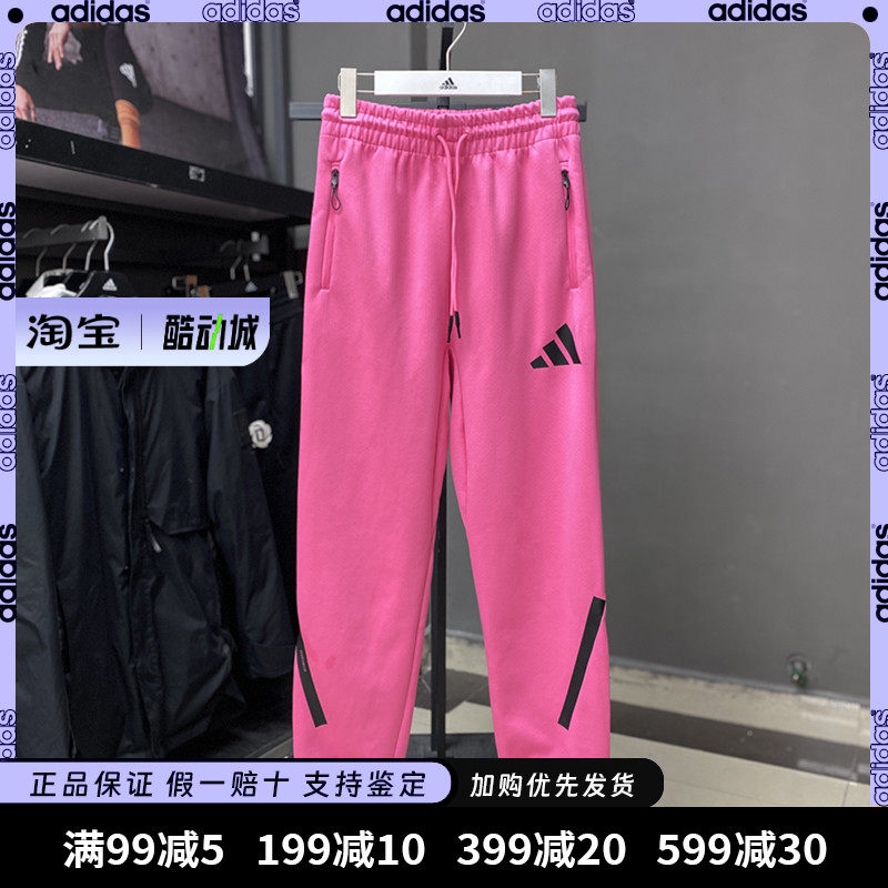 阿迪达斯长裤女秋季梭织透气运动裤时尚潮流宽松休闲束脚裤JD6410