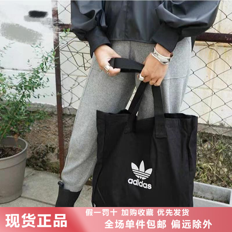 阿迪达斯包男包女包正品CXPLR GYMSACK健身便携拎包背包 H64170