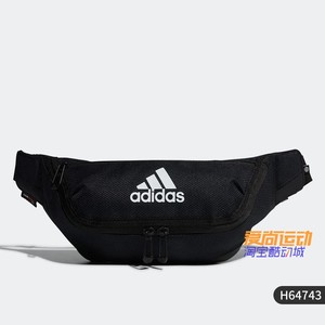 Adidas阿迪达斯包男女正品EPSyst. WB旅行便携胸包运动腰包H64743