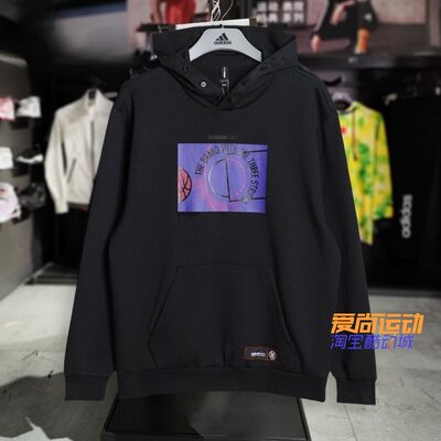 Adidas阿迪达斯卫衣男正品NEO运动服休闲针织连帽套头上衣GP4790