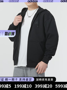运动2025男子秋宽松夹克阿迪达斯新款外套纯棉连帽IT3963IT3964