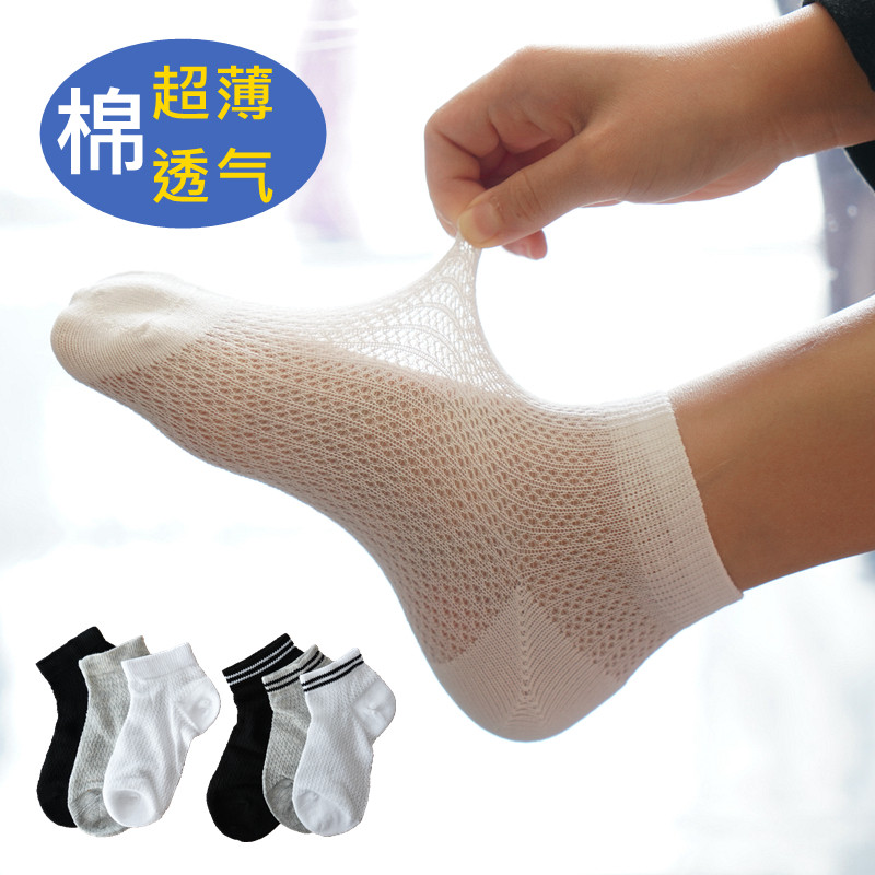 儿童袜子夏季薄款纯棉白色学生袜网眼超薄男童女童中大童冰丝袜