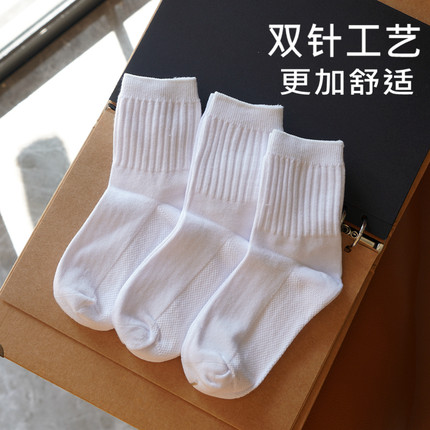 香港学生袜春秋短袜中筒运动袜棉袜大童白色袜子男女儿童四季袜子