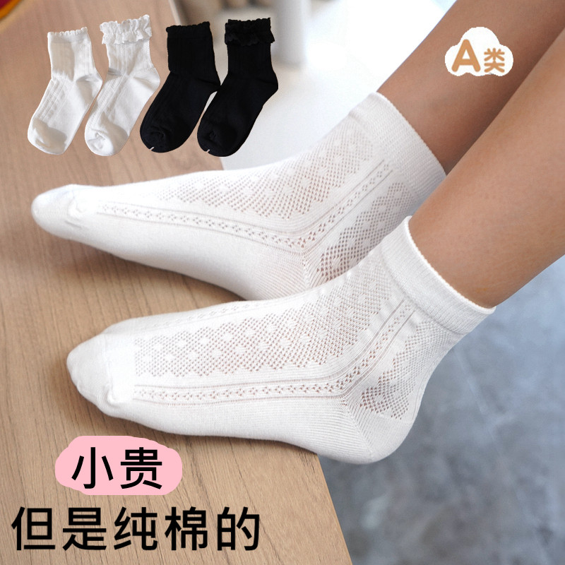 儿童袜白色透气无骨女孩黑色春夏学生白袜子纯棉中筒袜女童花边袜