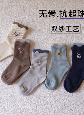 秋冬双纱厚实耐磨男童袜子
