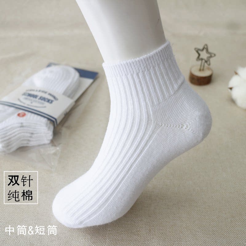 四季儿童袜纯白男童女童学生白色袜运动中筒袜中大童双针纯棉短袜