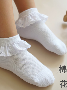 棉布花边薄款网眼女童公主袜