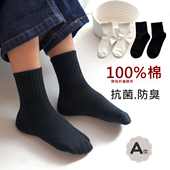 秋冬儿童黑色袜子纯棉学生袜无骨防臭白色女童男童白色运动中筒袜