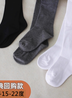 女童连裤袜灰色中厚棉打底袜学生黑白色连体袜儿童舞蹈袜秋冬款