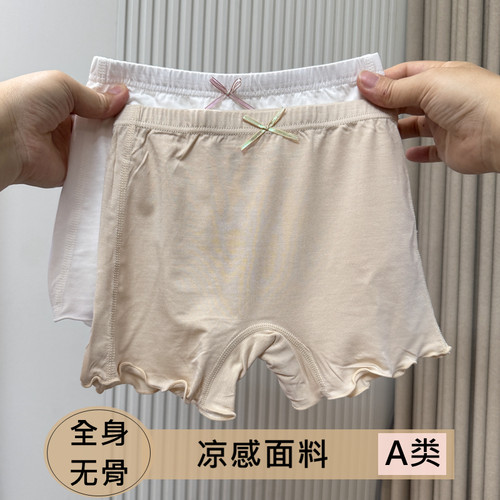 夏季女童安全裤二合一防走光无骨