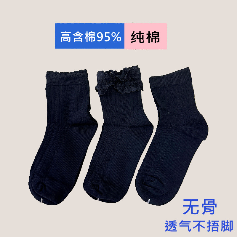夏季女童黑色袜子纯棉儿童公主袜女孩拉丁舞短袜无骨儿童袜春秋