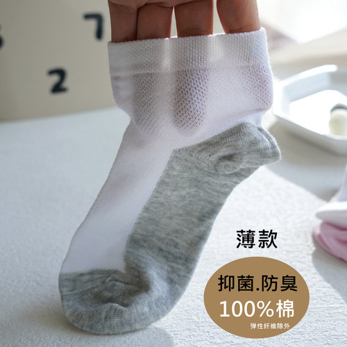 春夏儿童袜白色学生袜纯棉袜青少年纯白薄款透气防臭男童女童袜子
