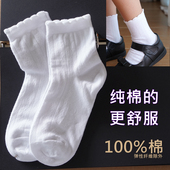 春秋女童袜子公主花边袜透气网眼白色纯棉a类儿童袜中筒学生白袜
