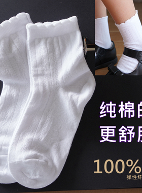 春秋女童袜子公主花边袜透气网眼白色纯棉a类儿童袜中筒学生白袜