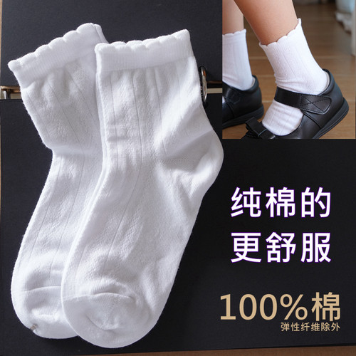 春秋女童袜子公主花边袜透气网眼白色纯棉a类儿童袜中筒学生白袜