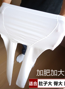 加肥加大白色女童舞蹈连裤袜