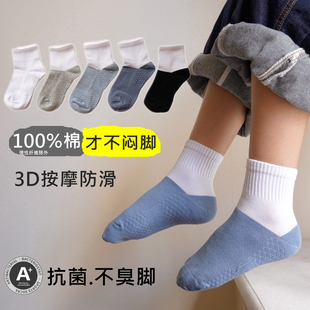 儿童袜子白色黑底男女童学生袜春夏纯棉防臭防滑跑步青少年中筒袜