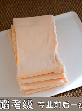 专业儿童舞蹈袜肉粉色练功专用跳舞袜考级袜白色春秋芭蕾舞连裤袜