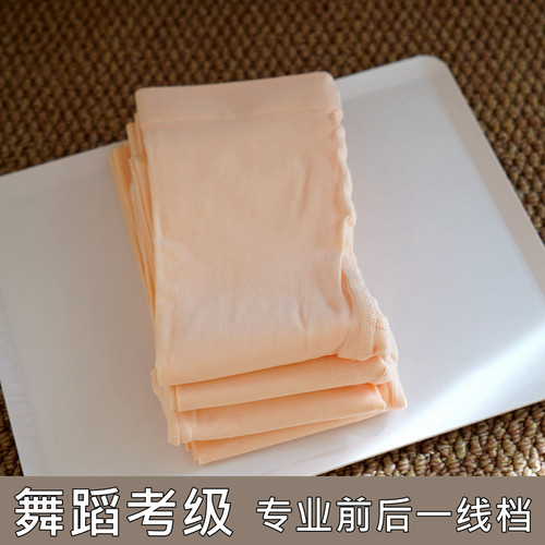 女童专业舞蹈袜肉粉色耐磨耐勾丝