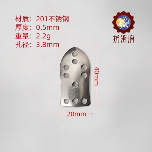 中国甲胄扎甲折冲府小柳叶甲片