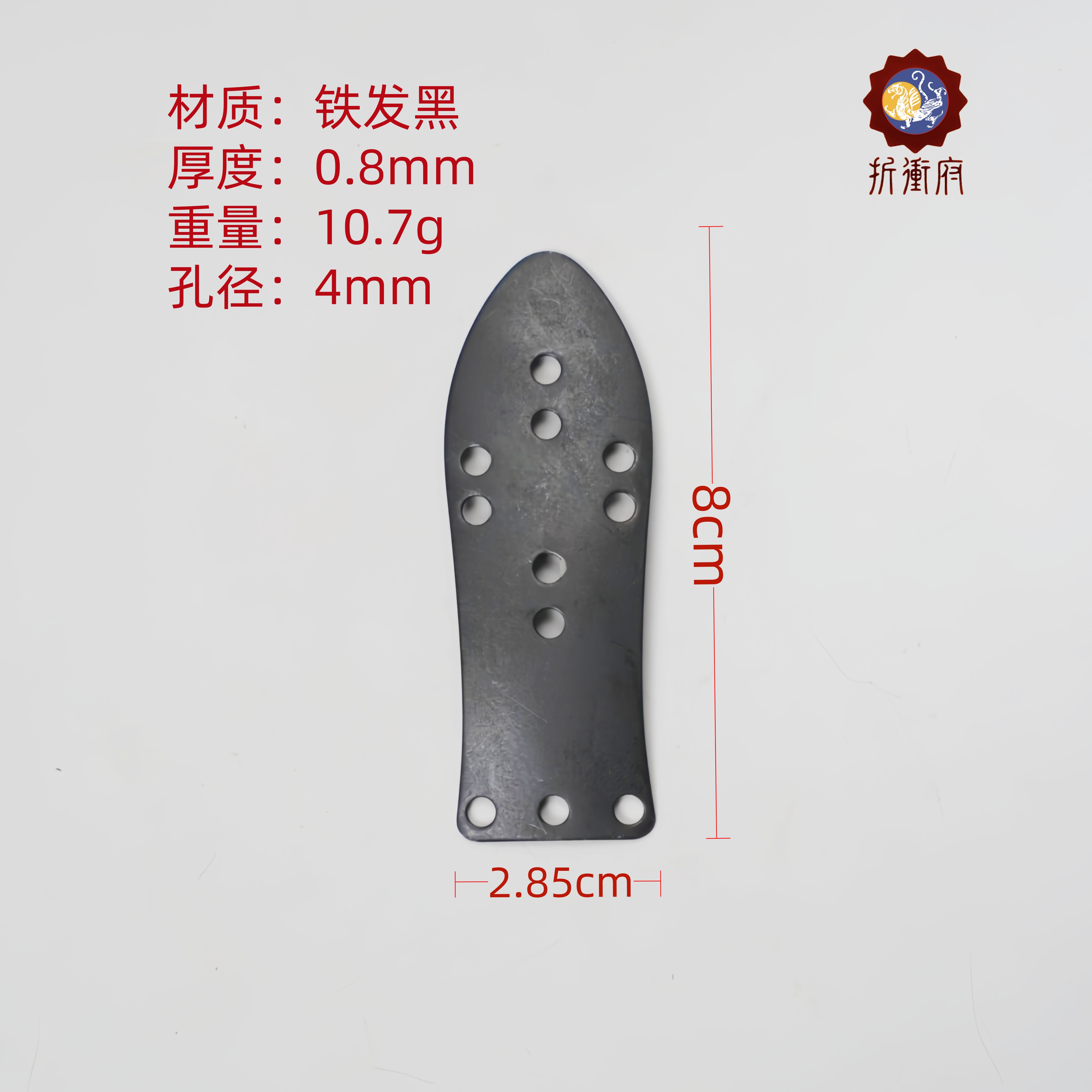 折冲府胖虎步人甲铁浮屠扎甲直身