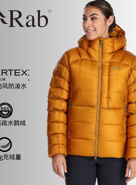 RAB户外秋冬女士900蓬连帽超厚保暖鹅绒防风保暖羽绒服 QDB-52
