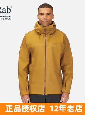 RAB男Namche Goretex硬壳冲锋衣防水防风透气户外徒步登山QWH-77