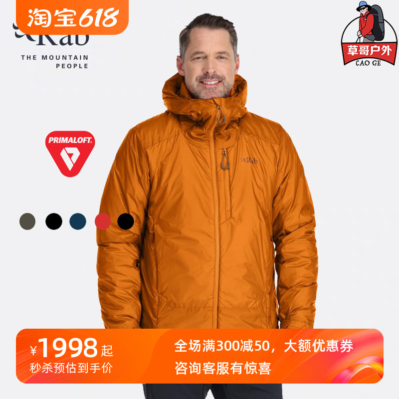 RAB Generator Alpine男士户外p棉保暖轻量徒步棉服防泼水 QIO-84