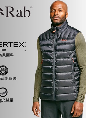 RAB Electron Pro户外徒步超厚保暖800蓬防风背心羽绒马甲QDN-87